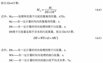 三部委发布《污水处理及其再生利用行业 清洁生产评价指标体系》